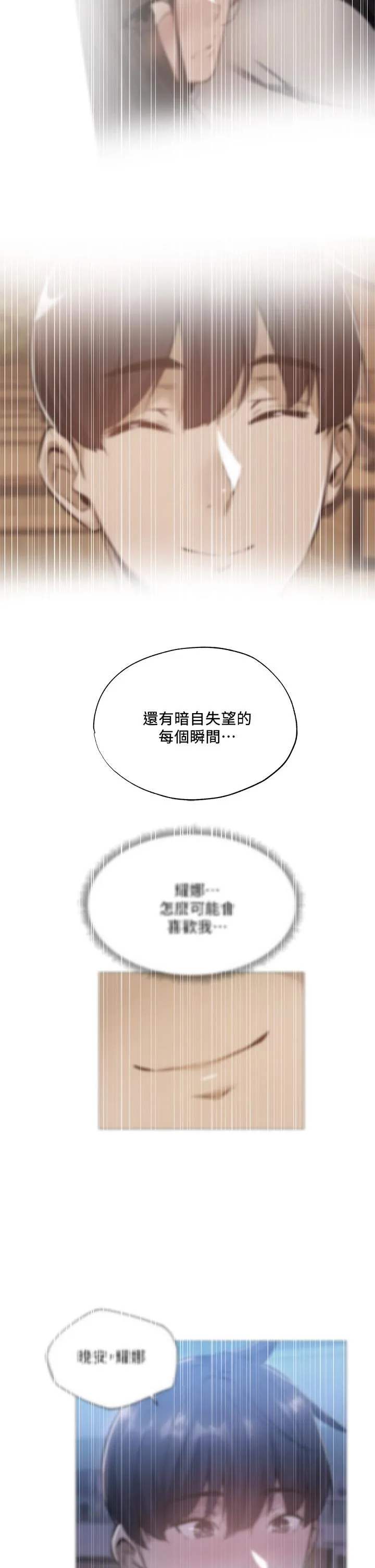 第38話