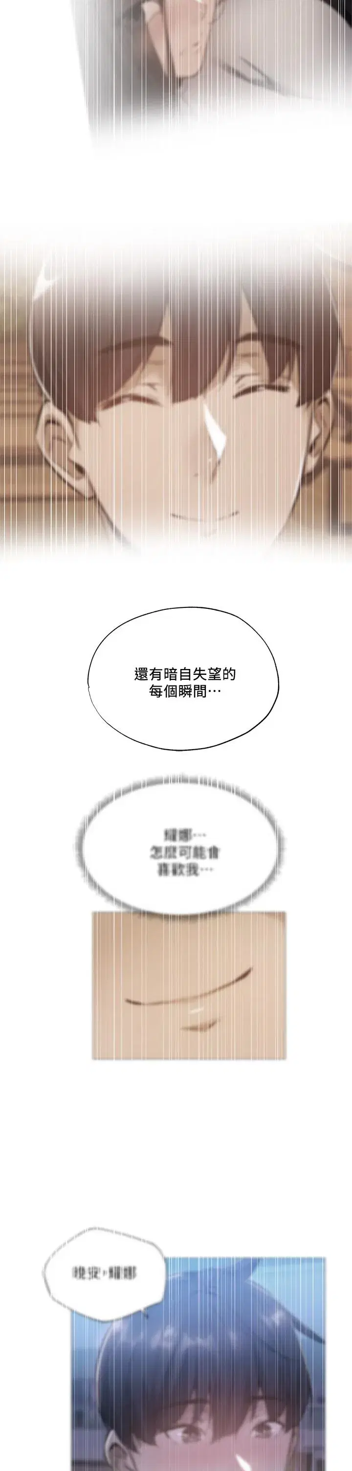 第38話