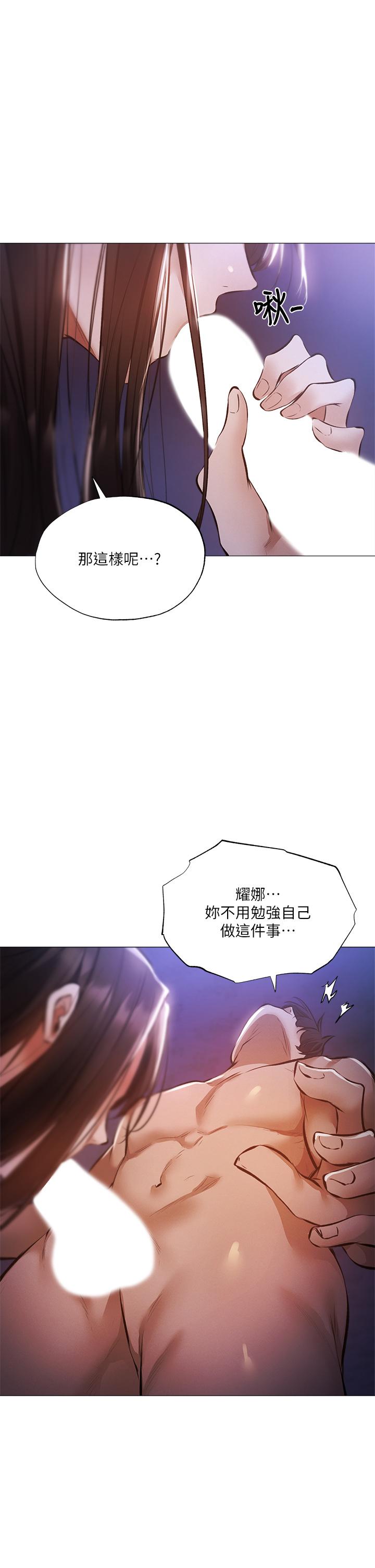 第39話