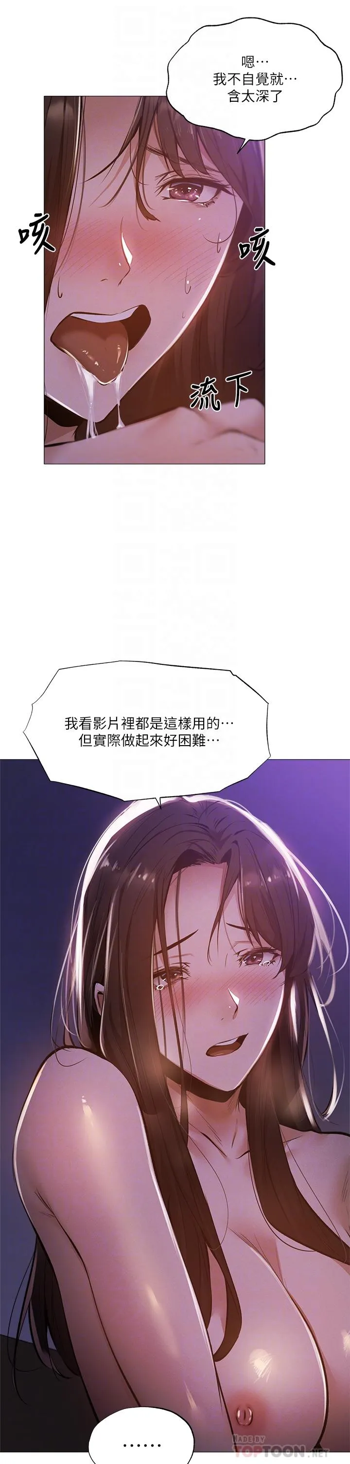 第39話