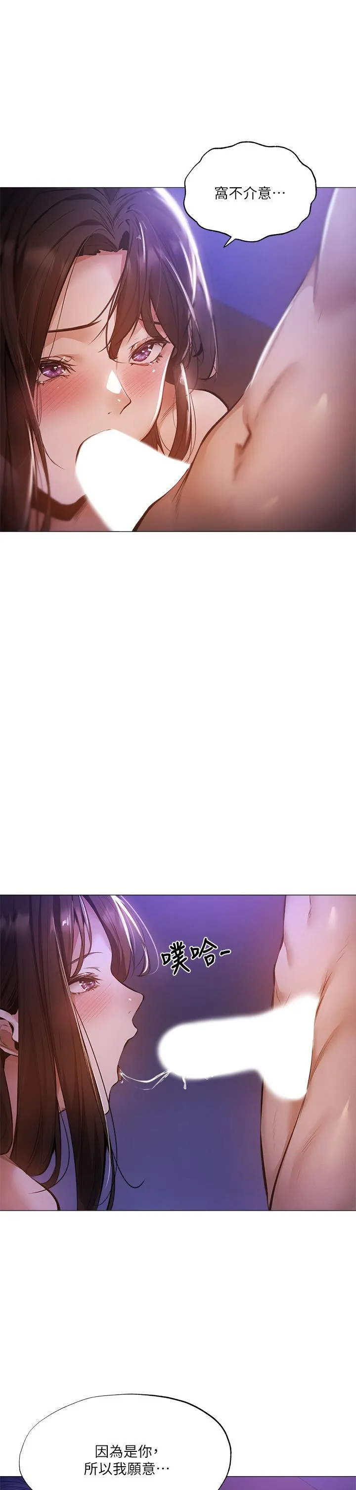 第39話