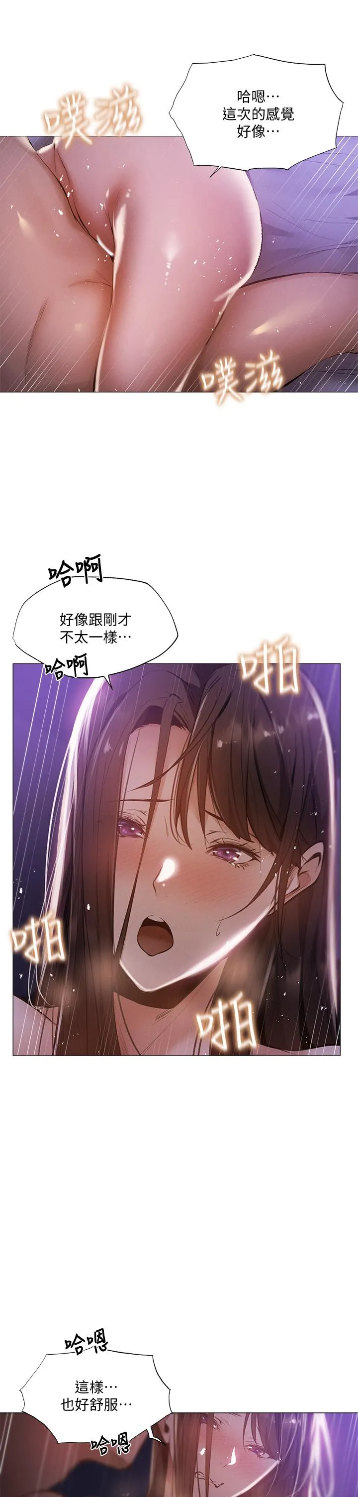 第39話