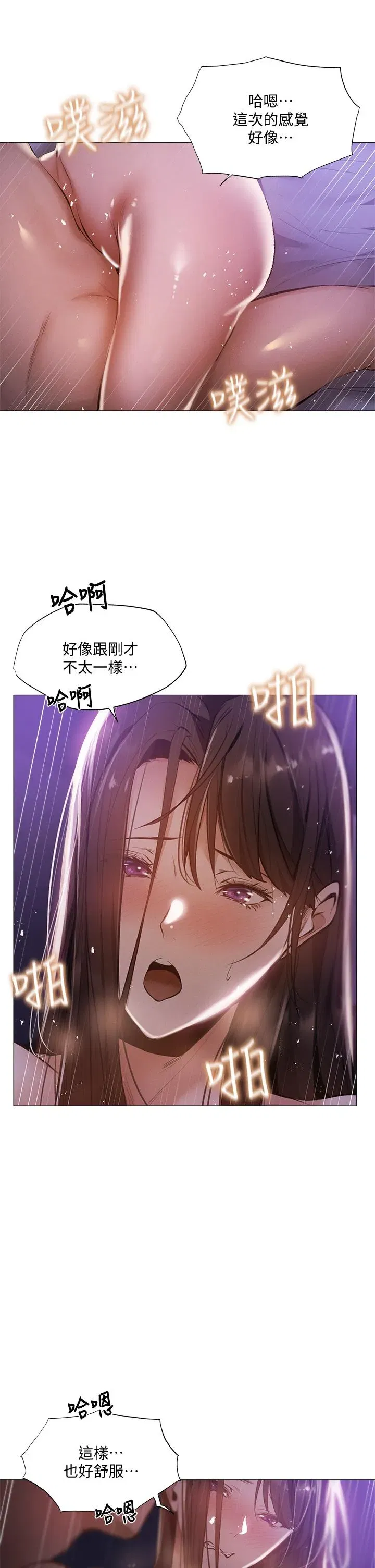第39話