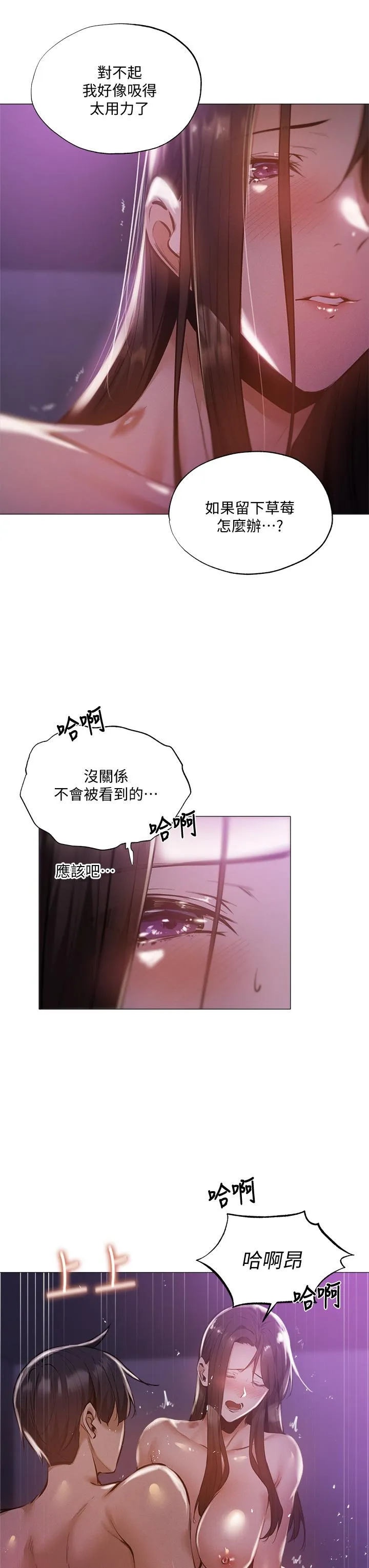 第39話