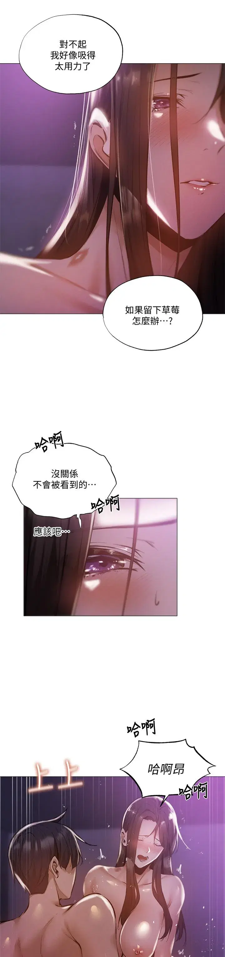 第39話