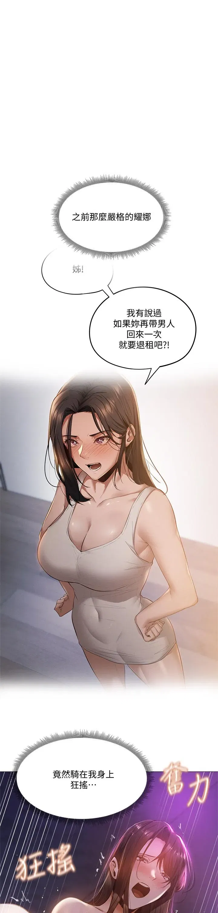第39話