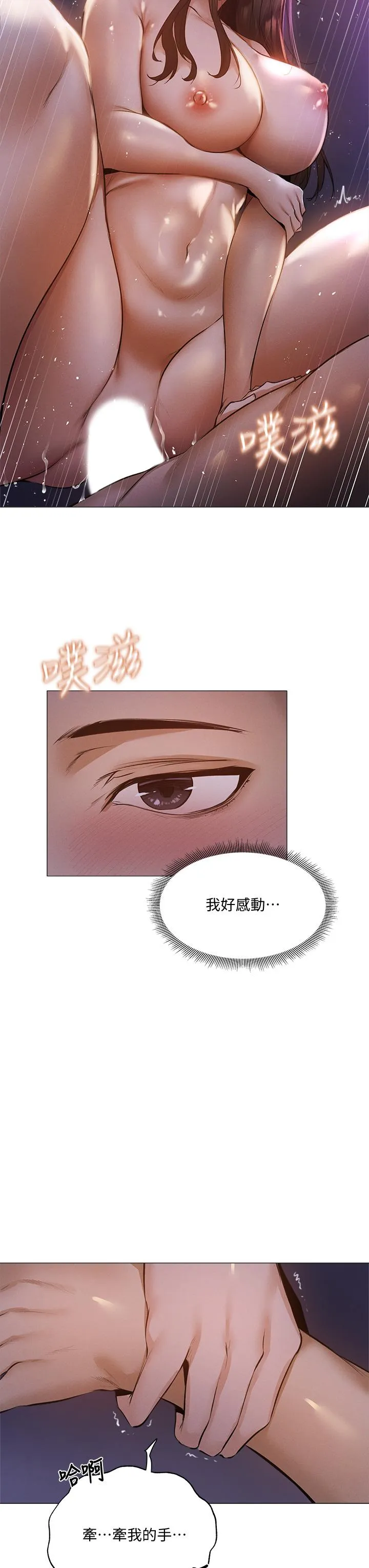 第39話