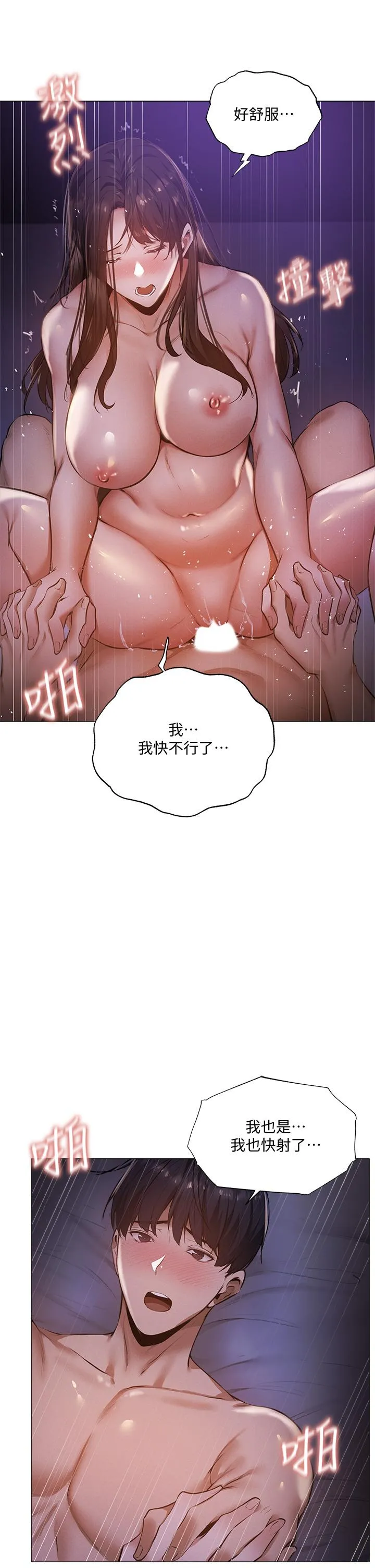 第39話