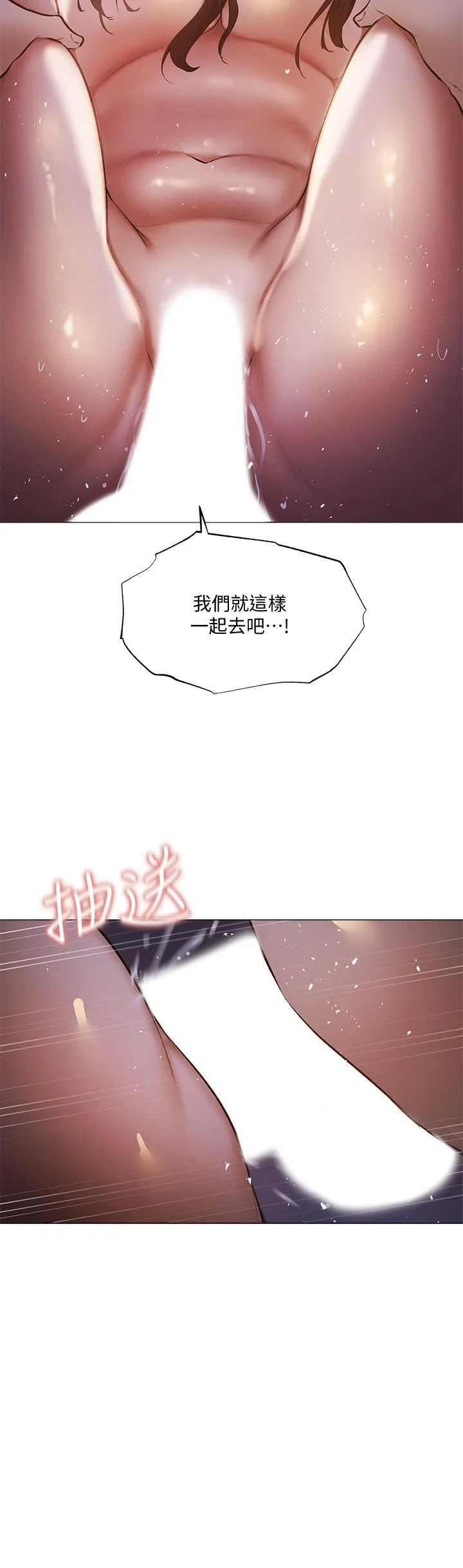 第39話