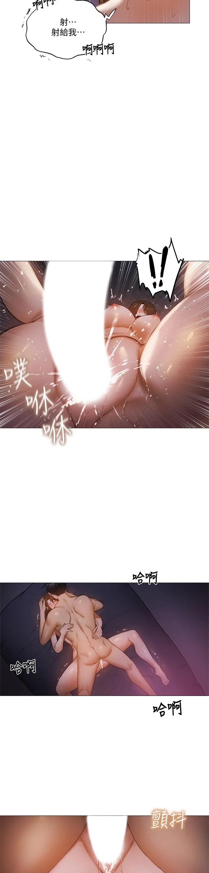 第39話