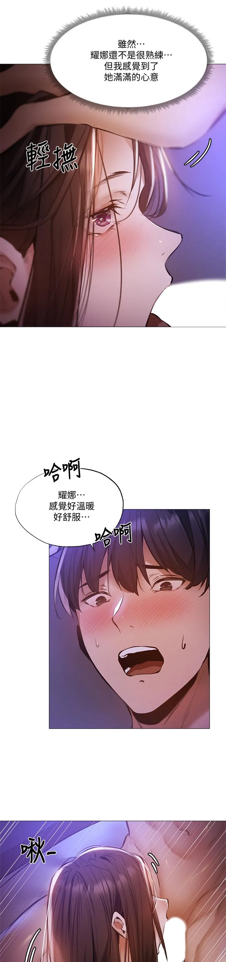 第39話