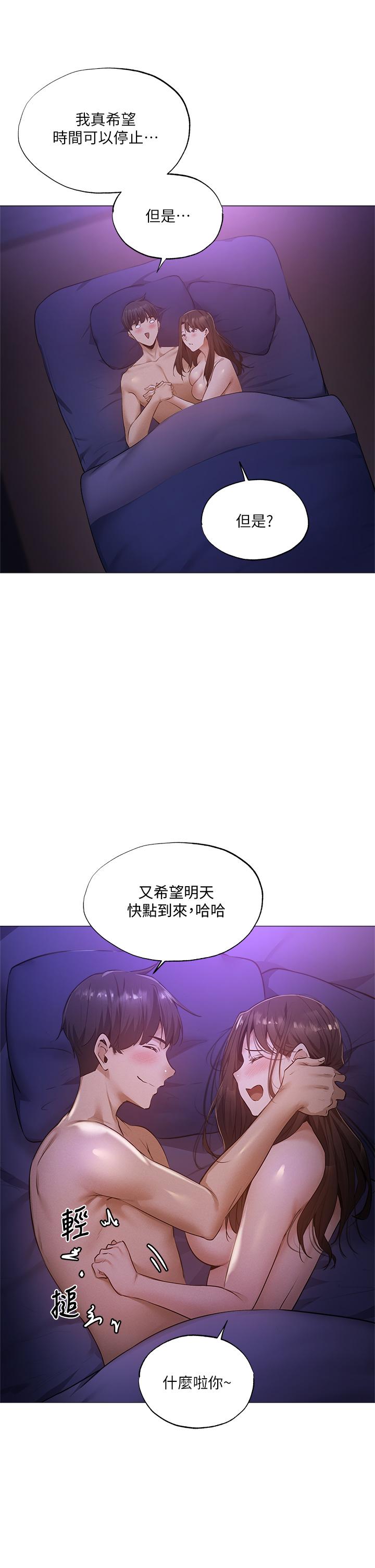 第40話