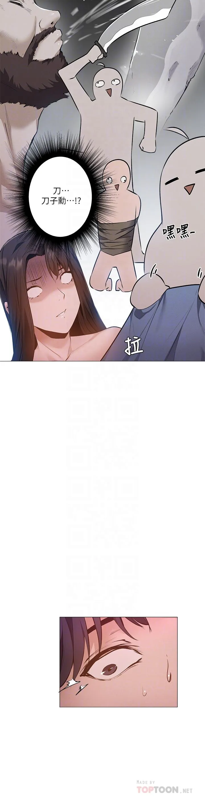 第40話