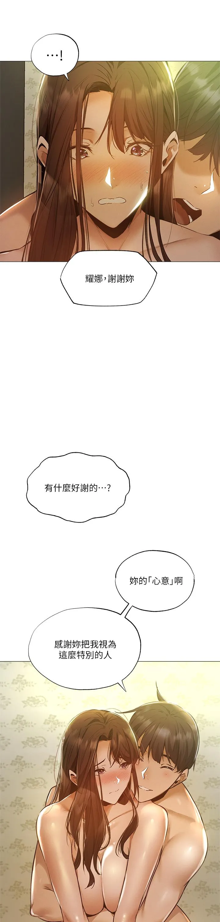 第40話