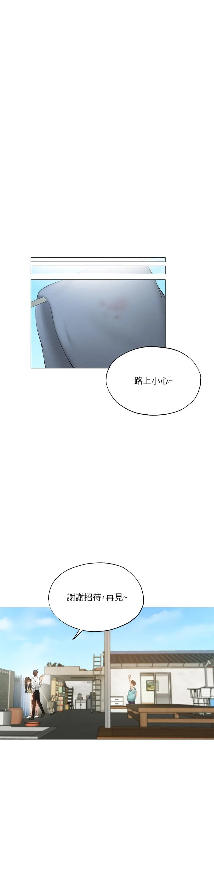 第40話