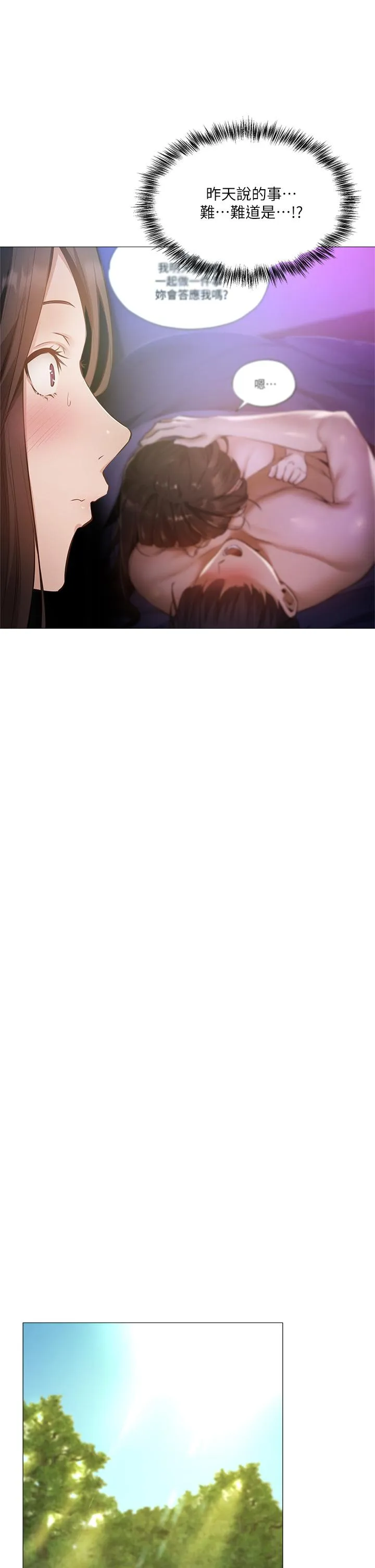 第40話