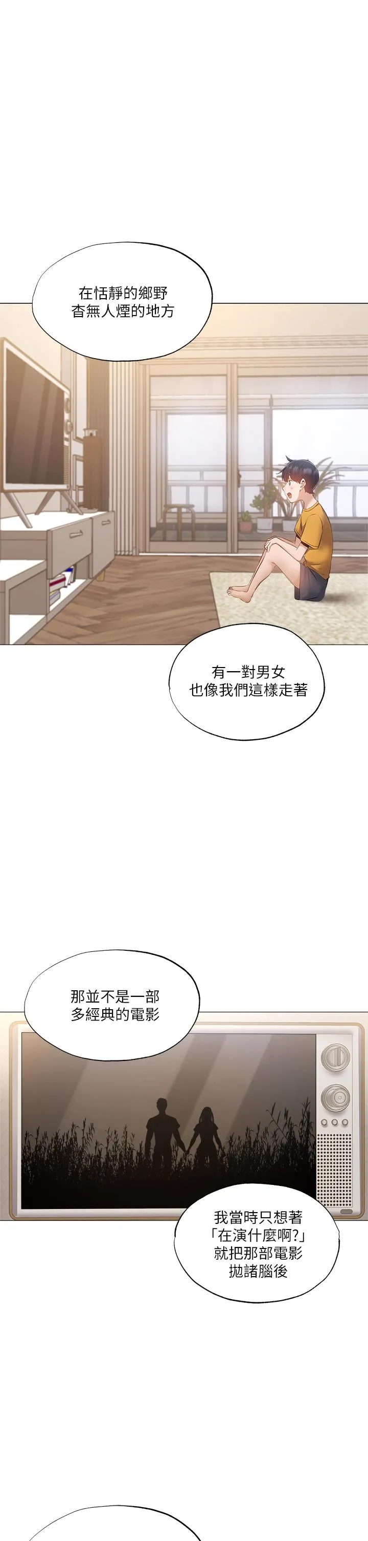 第40話