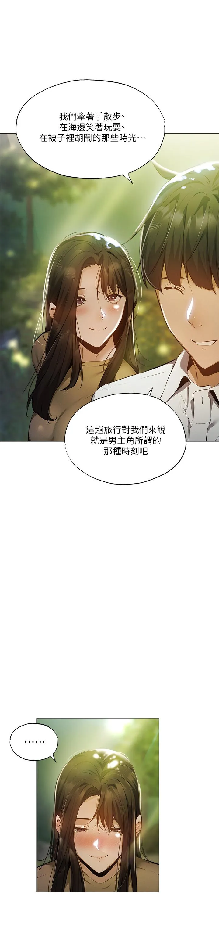 第40話