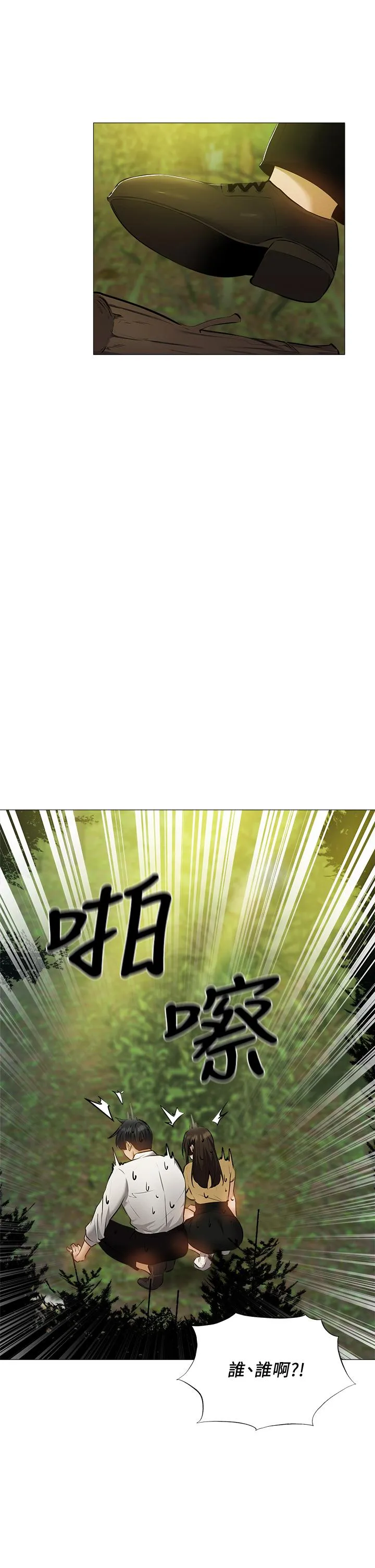 第40話