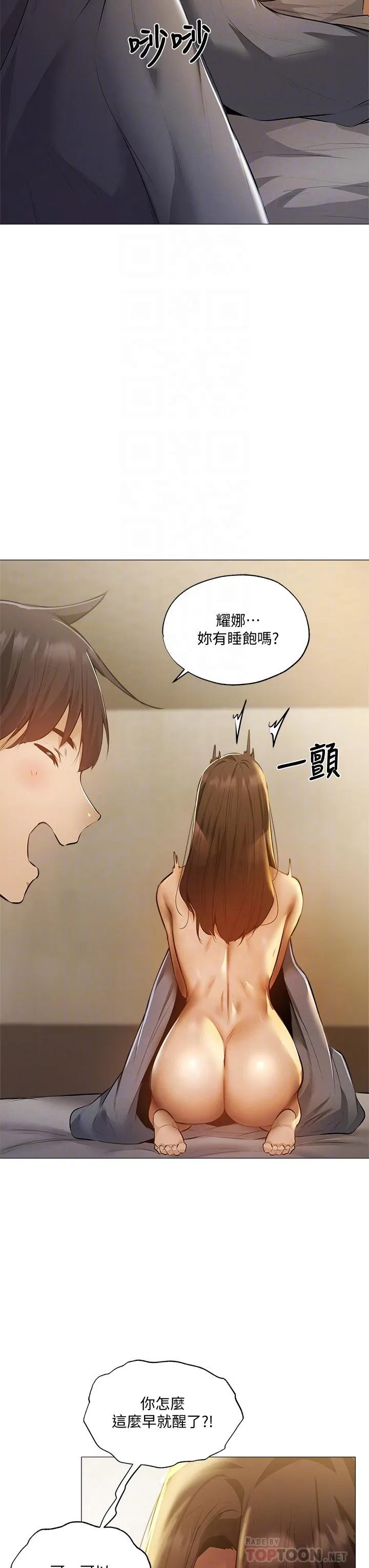 第40話