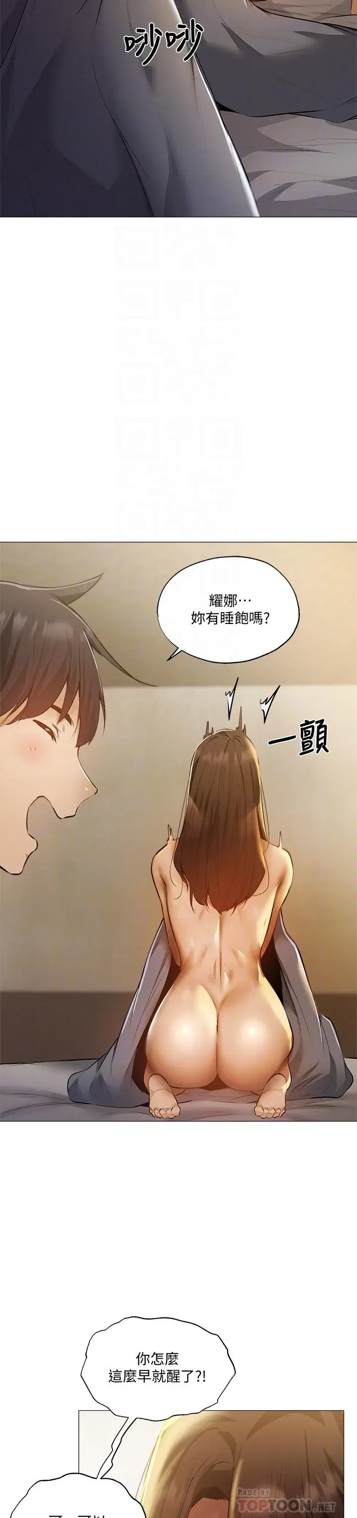第40話