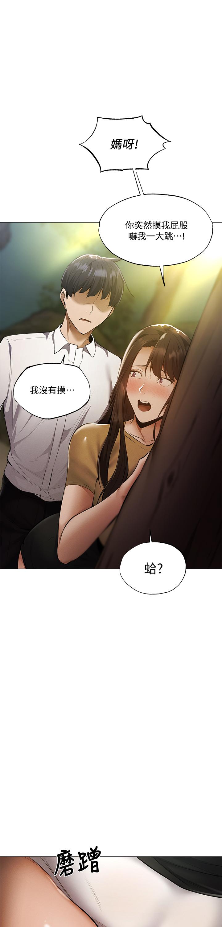第41話
