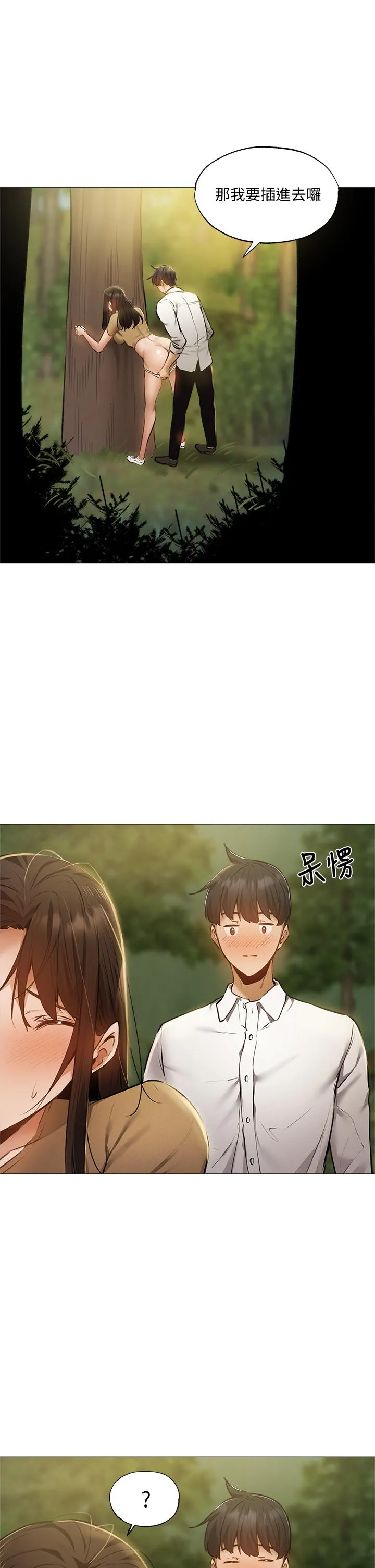 第41話