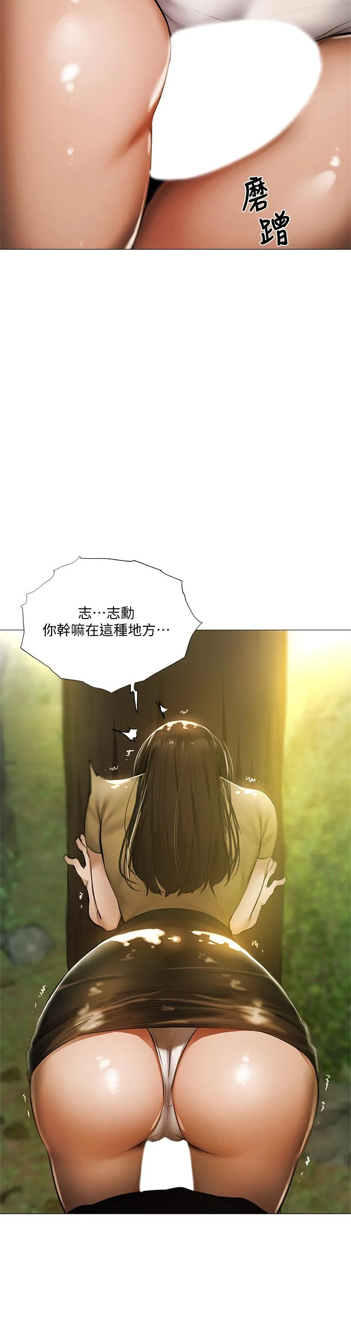 第41話