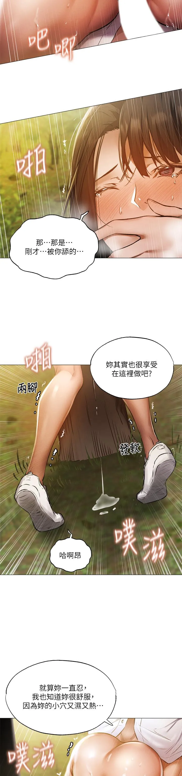 第41話