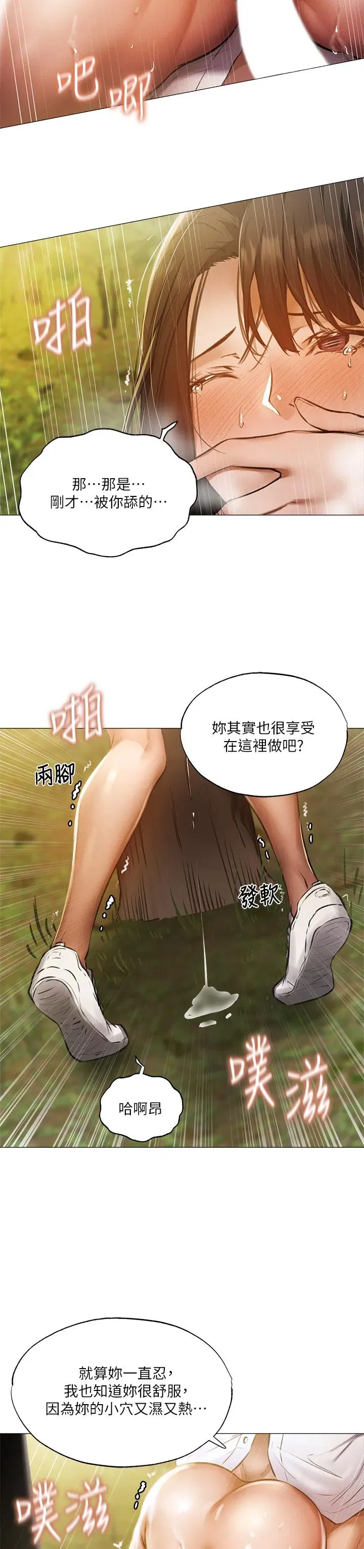 第41話