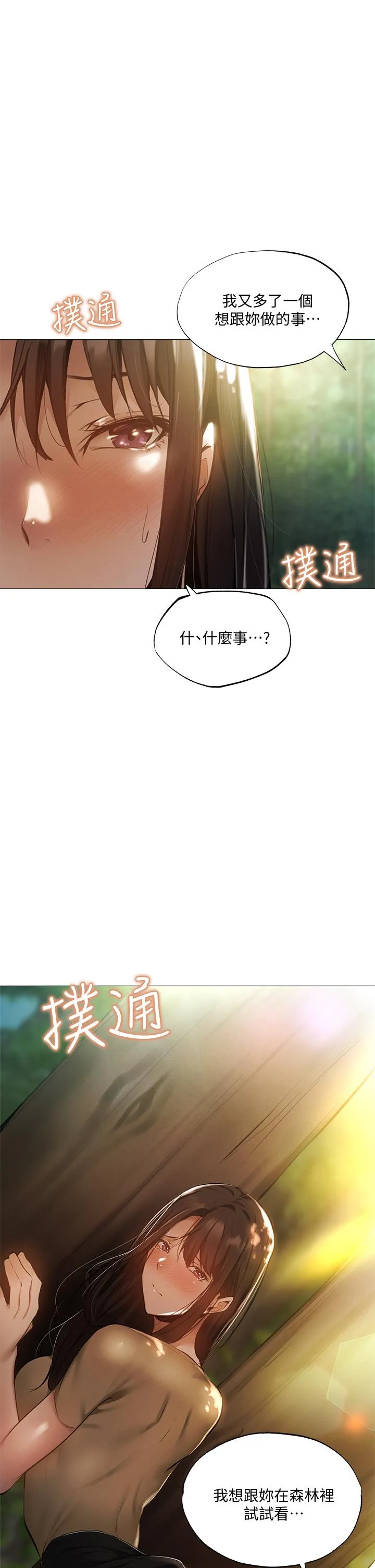 第41話