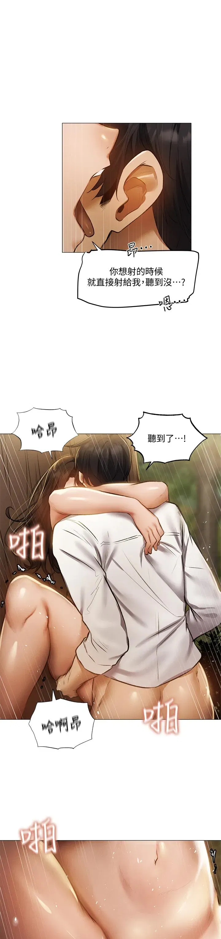 第41話