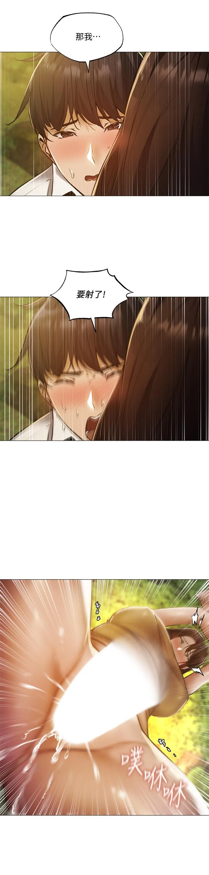 第41話