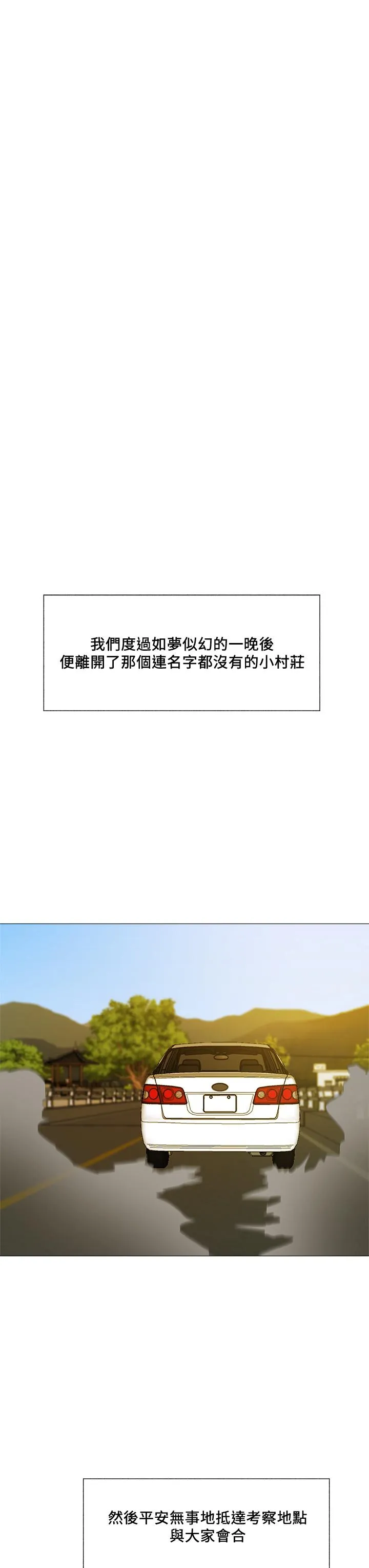 第41話