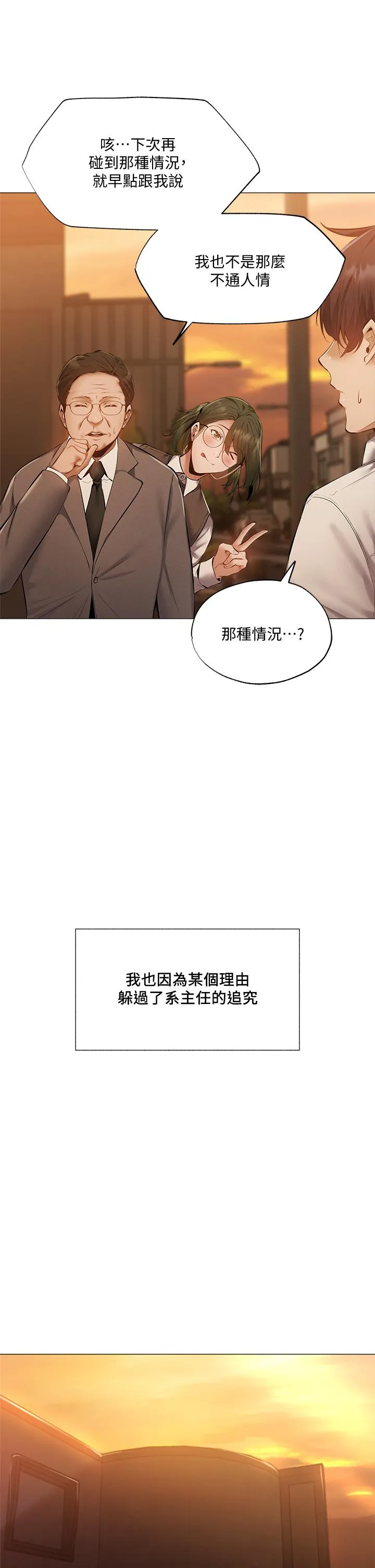 第41話