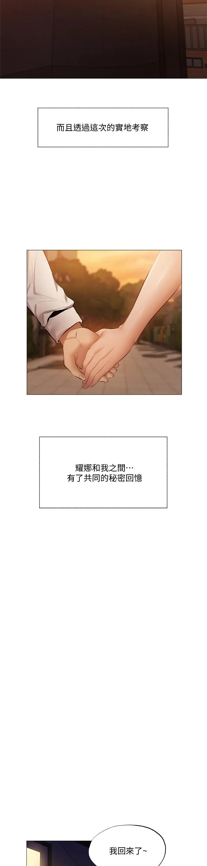 第41話