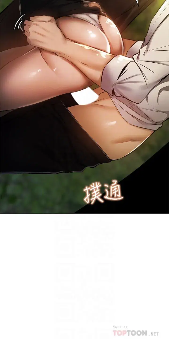 第41話