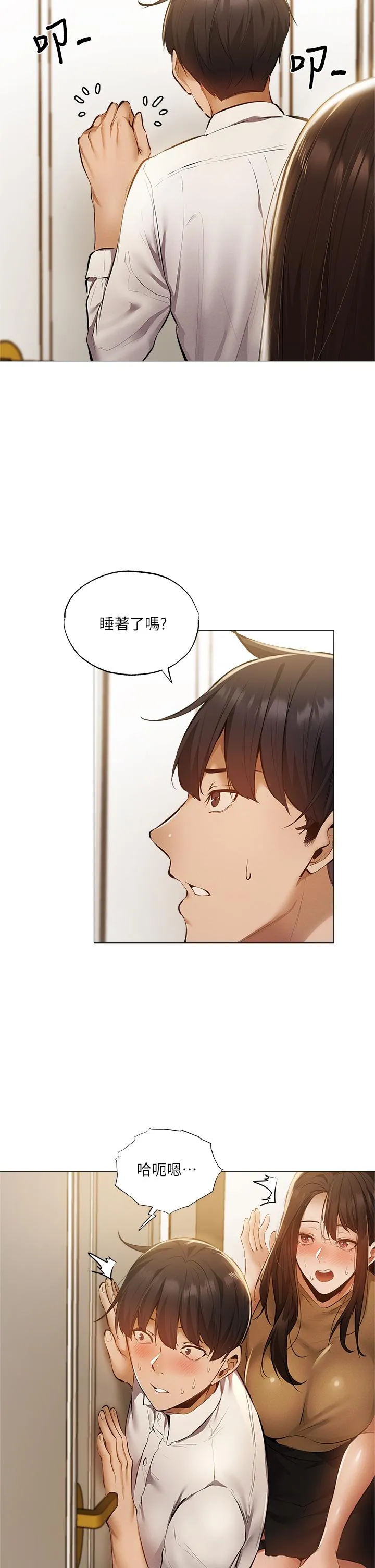 第41話