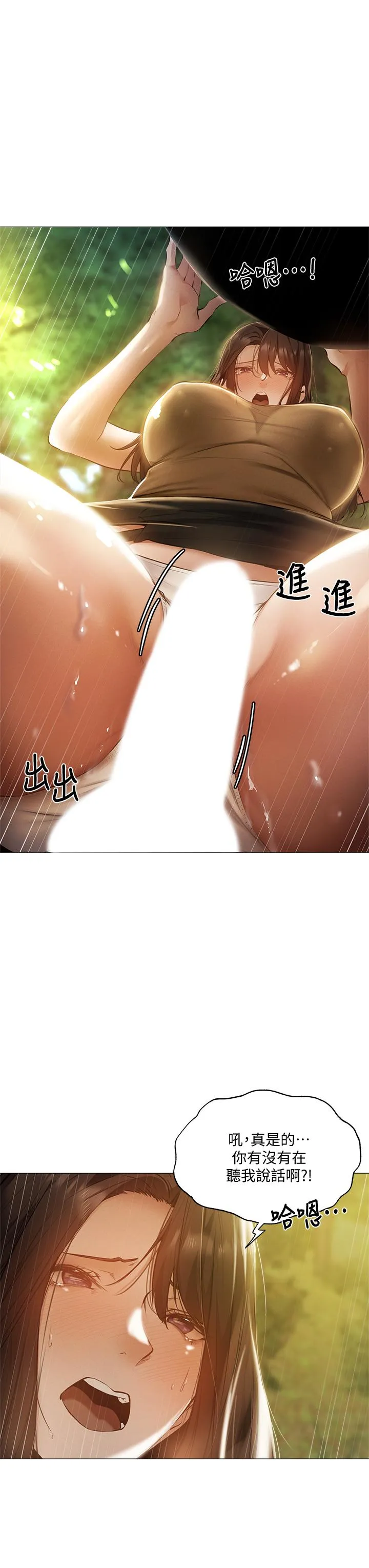 第41話