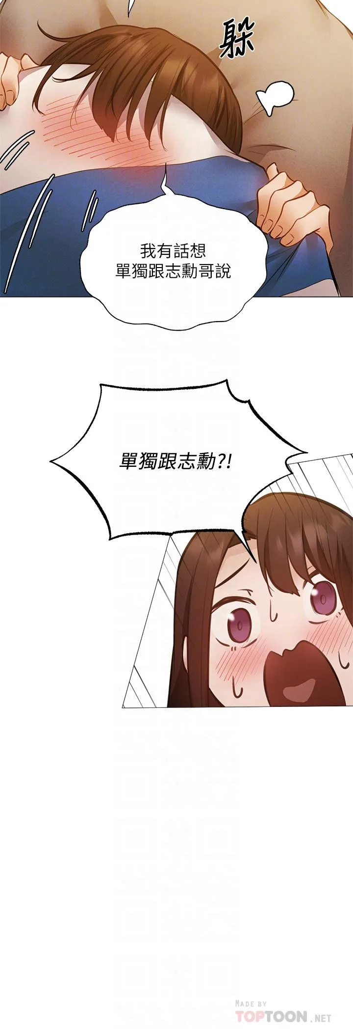 第42話