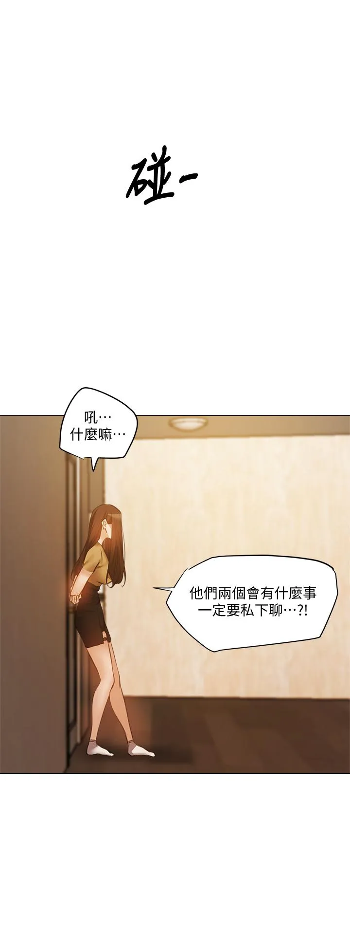第42話