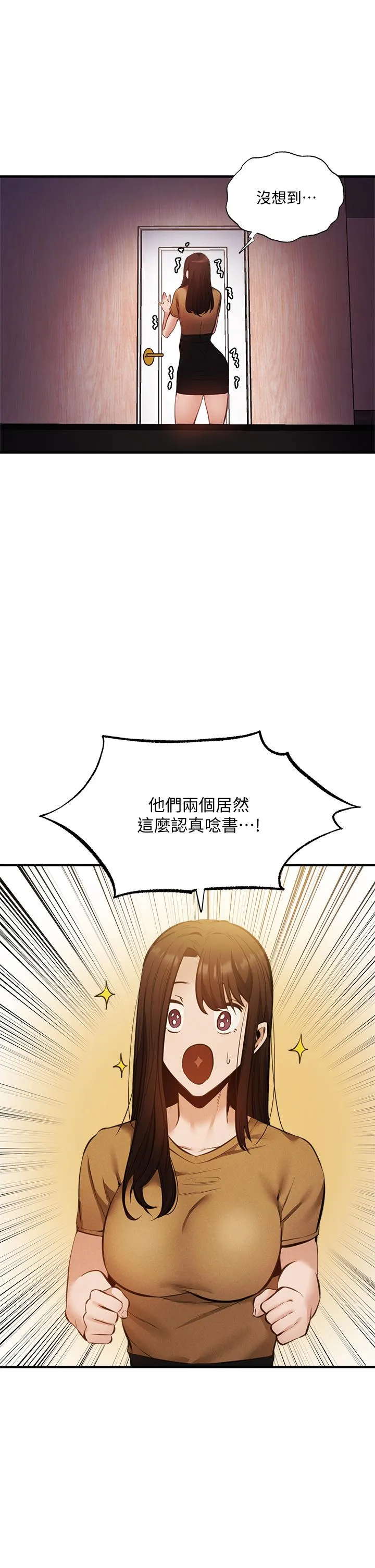第42話