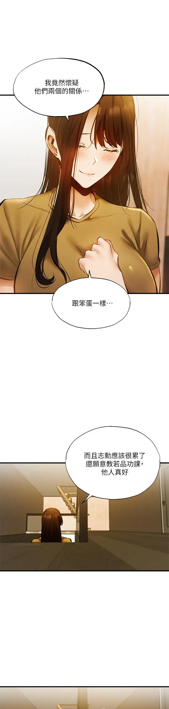第42話