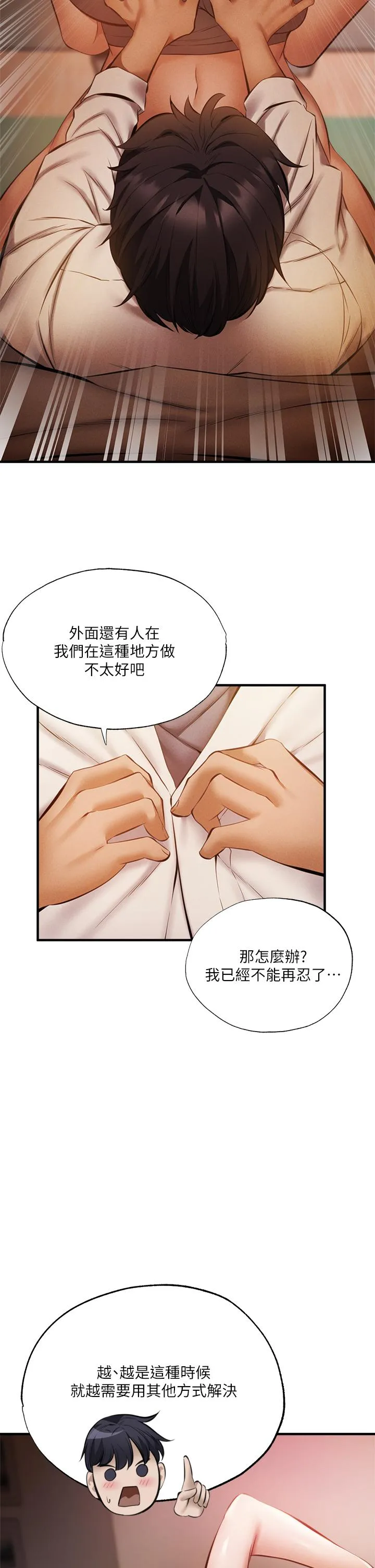 第42話