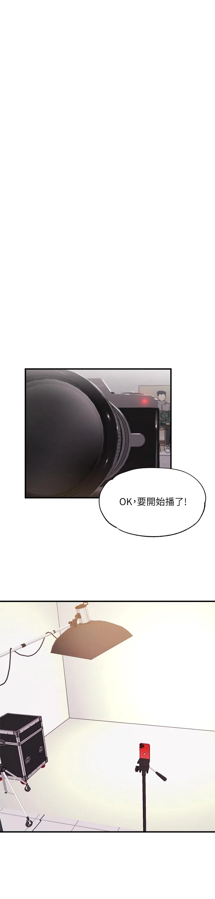 第42話
