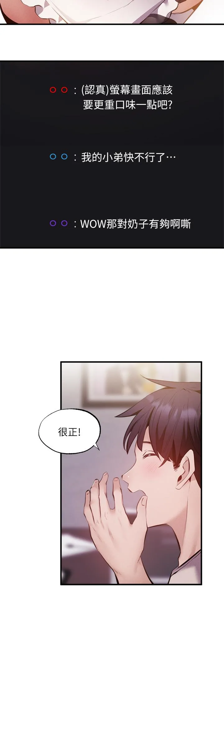 第42話