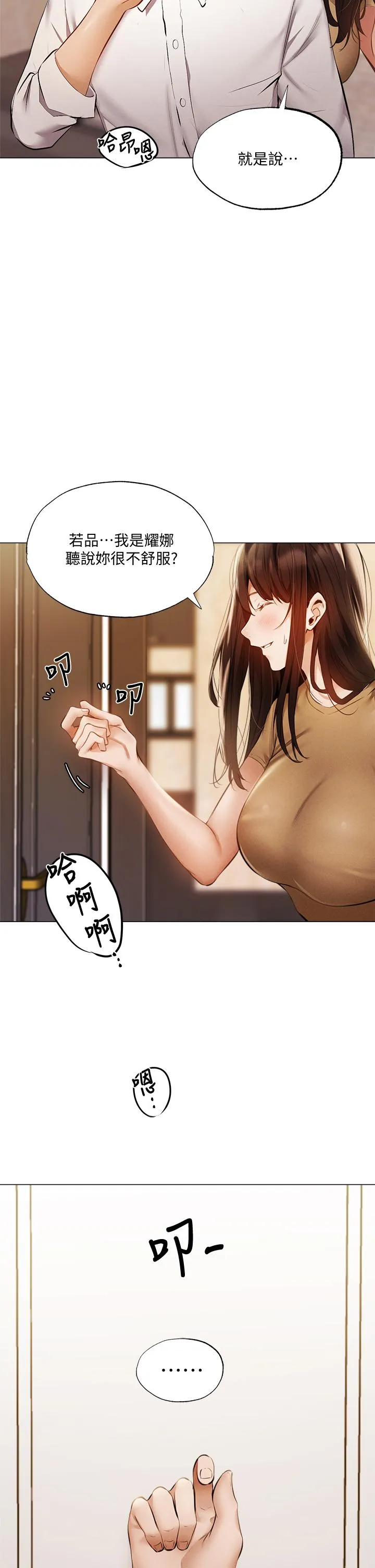 第42話