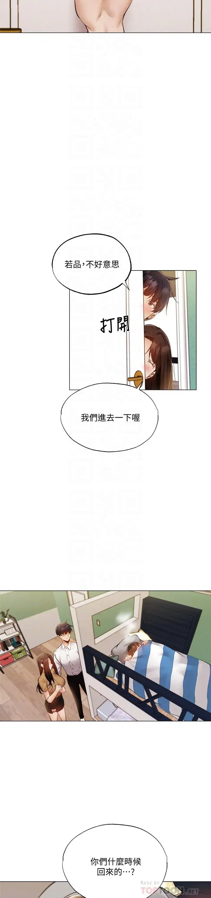 第42話