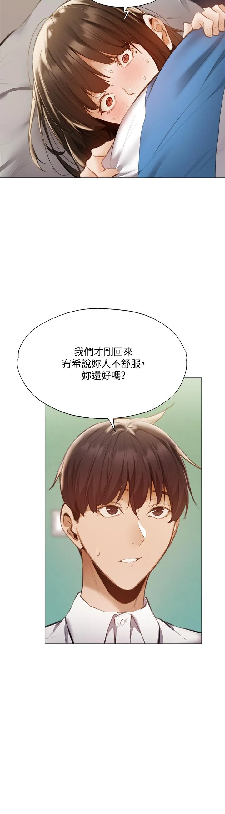 第42話