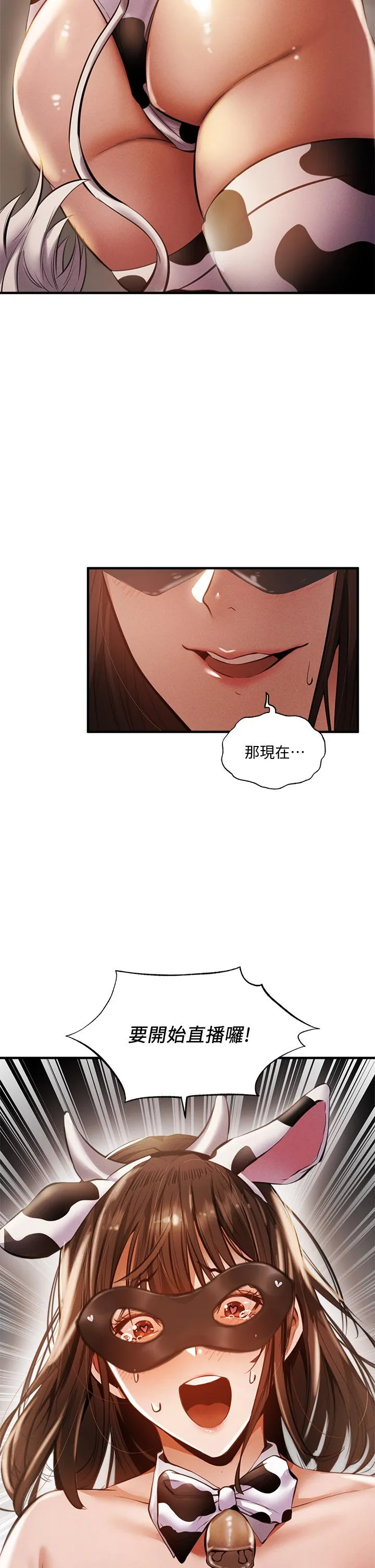 第43話